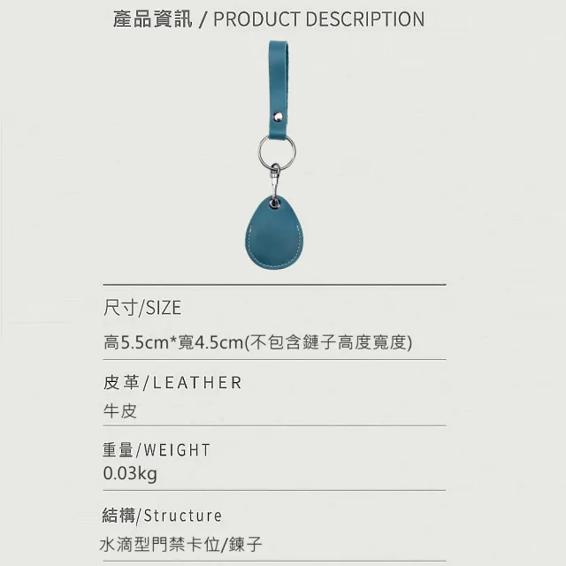 【希賽德】真皮鑰匙圈 皮革鑰匙圈 匙扣鑰匙圈 磁扣包 磁扣套 鑰匙包 鑰匙套 鑰匙圈環 鑰匙扣(磁扣保護套)