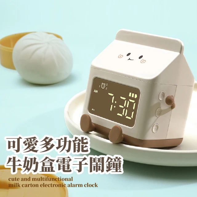 造型時鐘