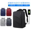 【CS 嚴選】日本職人USB充電 拉桿帶 俐落設計商務休閒旅行15.6吋筆電大容量雙肩後背包(CS111103)