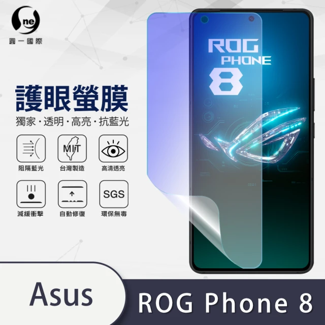 o-one ASUS ROG Phone 8 滿版抗藍光手機螢幕保護貼