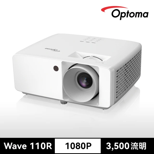 【OPTOMA】奧圖碼 Full-HD 小住宅高亮高CP值投影機 WAVE 110R(3500流明)