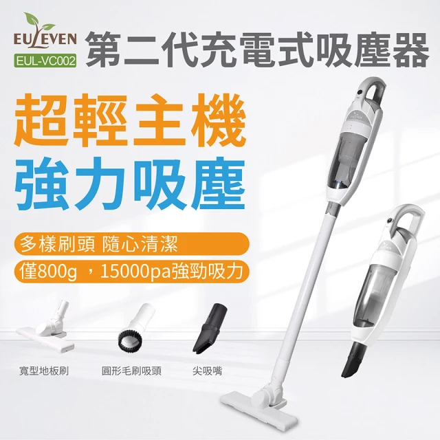 dyson 戴森 V8 SV25 新一代無線吸塵器(全新升級