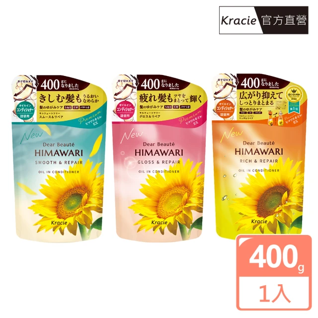 ALLEGRINI 艾格尼 ONE系列 精華潤髮乳500ml