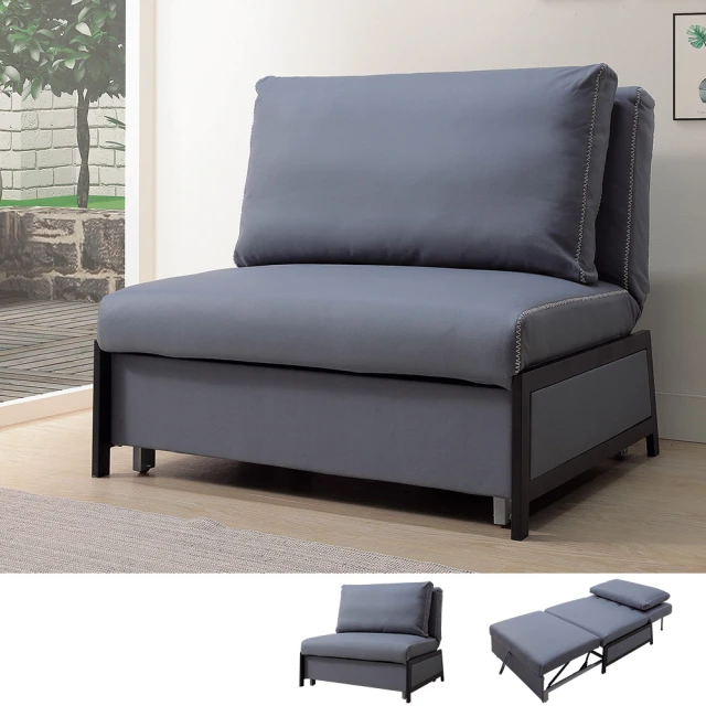 BODEN 尼諾斯灰色防潑水布面沙發床/雙人椅/二人座沙發-