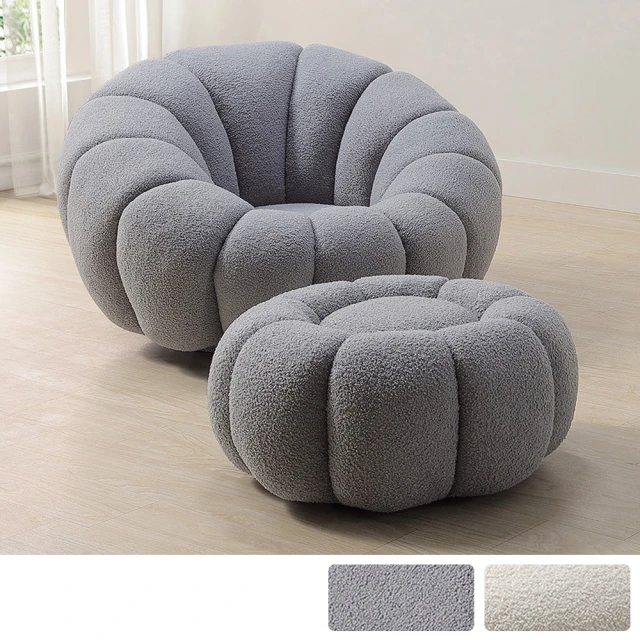 BODEN 法拉泰迪羊羔毛絨布造型休閒單人沙發椅(兩色可選)