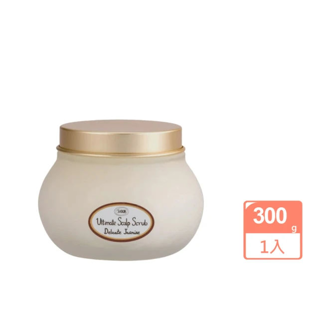 SABON 茉莉花語死海鹽頭皮磨砂膏300g(散發淡雅茉莉花