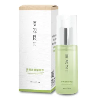 【廣源良】清潤活顏精華液50ml(雙重玻尿酸 強效保濕)