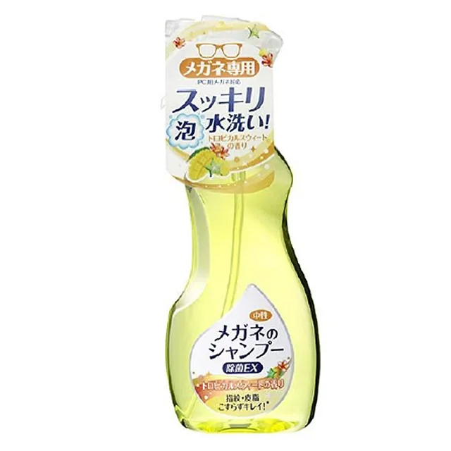 【Soft99】眼鏡除菌泡沫清潔液-200ml(去汙/除菌)