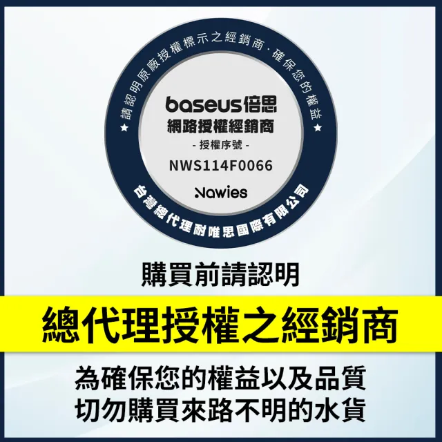 【BASEUS】Type-C to USB3.1 倍思轉接頭(蘋果15可充電 手機/電腦/車充轉換器)