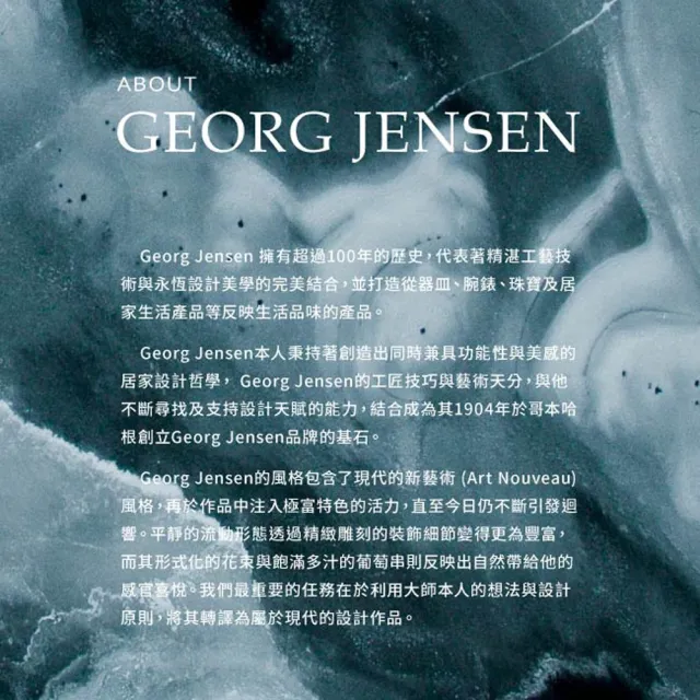 【Georg Jensen 喬治傑生】MOONLIGHT BLOSSOM 純銀耳環 藍色月光石