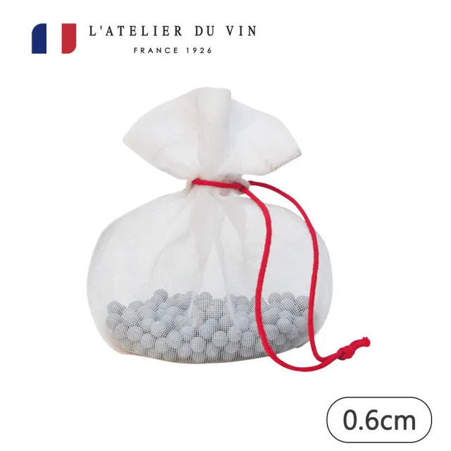 【L’ATELIER DU VIN】酒瓶專用陶瓷清洗珠(法國百年歷史酒器品牌)