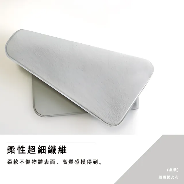 【上手家居】柔軟拋光布(擦拭布/眼鏡布/拭鏡布/螢幕清潔/螢幕擦拭布/手機擦拭布/鏡頭清潔/清潔布/手機布)