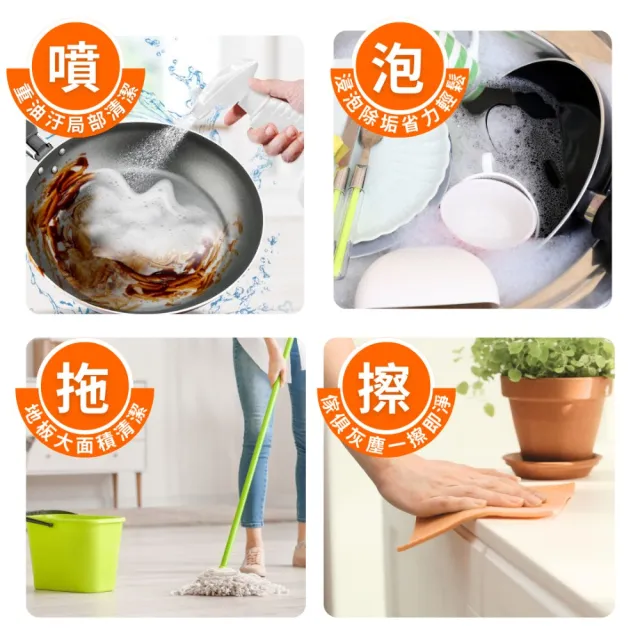 【多益得】All Clean酵素廚房清潔劑Lite500ml(廚房必備清潔好幫手)