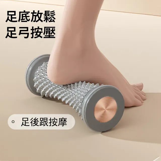 【Kyhome】腳底按摩滾輪 足底筋膜球 腳底按摩器