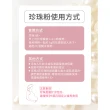【台灣和樂】漢方正元堂超微米珍珠粉37.5g/一瓶(細目珍珠粉)