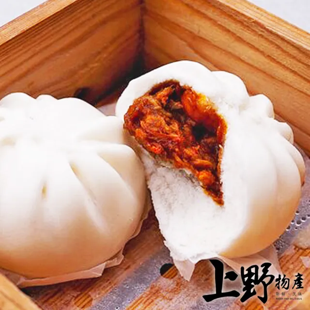 【上野物產批發館】2顆一包 叉燒包(130g±10%/2顆/包 水餃/港點/煎餃/早餐/早點/鍋貼)