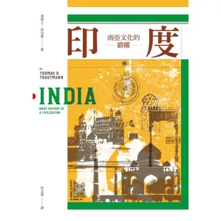 【MyBook】印度：南亞文化的霸權(電子書)