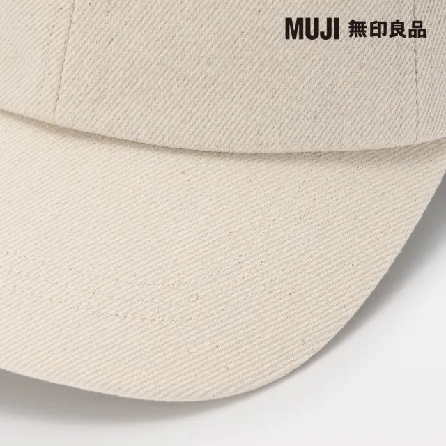 【MUJI 無印良品】吉貝木棉混棒球帽(原色55-59cm)