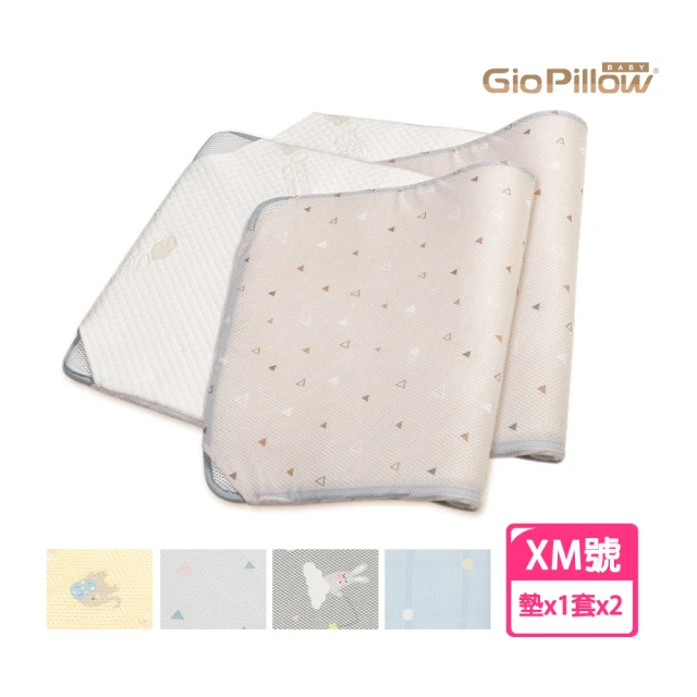 GIO Pillow 90×120cm 二合一有機棉透氣嬰兒