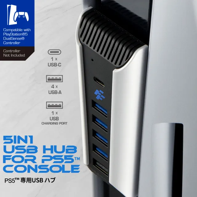 【FlashFire】PS5 Slim 貼合式HUB集線器(PS5 新版 Slim版 HUB集線器)