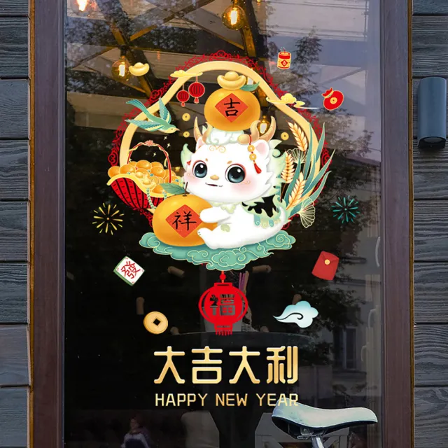 【半島良品】新年多款/DIY無痕壁貼/牆貼(新年壁貼 過年壁貼 節慶壁貼 除舊布新 新年佈置)