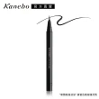 【Kanebo 佳麗寶】KANEBO 明眸雙效眼線液蕊 0.4mL#01(大K)