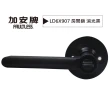 【加安牌】LD6X907鑰匙通用款水平把手鎖 60mm