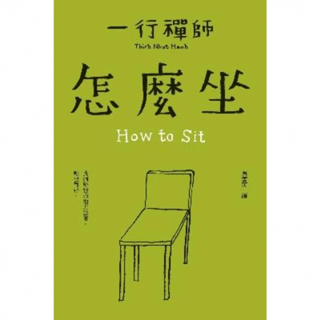 【MyBook】從易經解佛家經典：心經、金剛經、六祖壇經、維