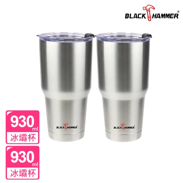 【BLACK HAMMER】買1送1 不鏽鋼超真空保冰保溫晶鑽杯930ml