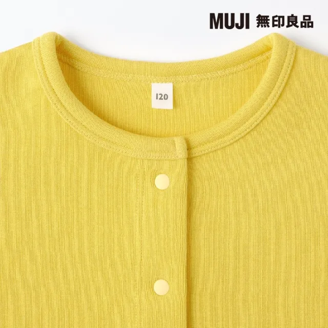 【MUJI 無印良品】兒童二重織休閒開襟衫(共3色)