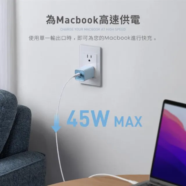 【ANKER】A2039 523 USB-C 47W 急速充電器Nano III礦石黑(GaN氮化鎵/2C)