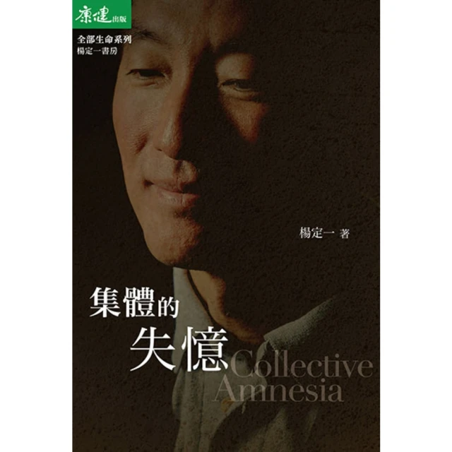 【MyBook】用哲人的智慧化解你的煩惱(電子書)優惠推薦