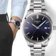 【TISSOT 天梭】官方授權 PR100 簡約紳士手錶-40mm 藍 送行動電源 畢業禮物(T1504101104100)