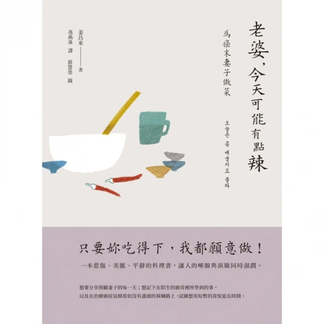 【MyBook】一棵樹能長青不老：是因它堅持將根向深處努力地