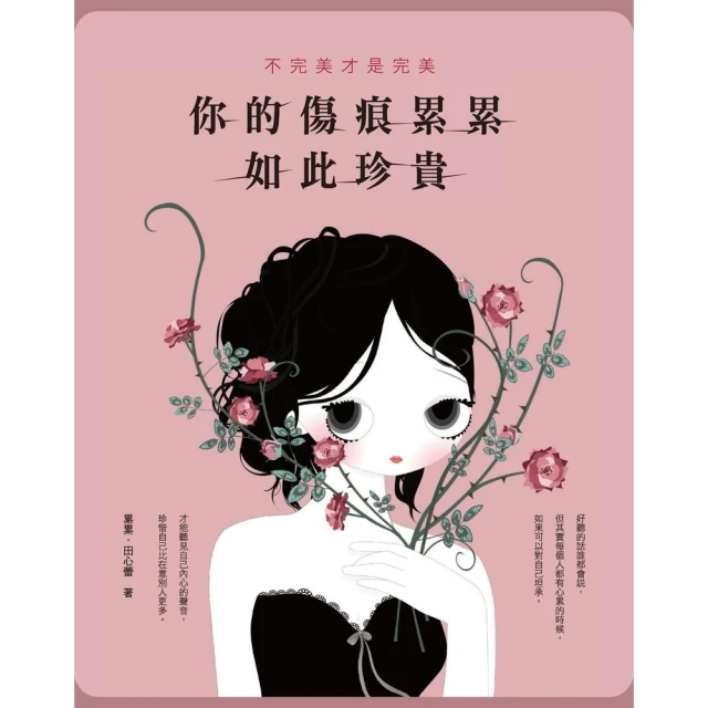 【MyBook】人類智慧最重要的9個定律(電子書)好評推薦