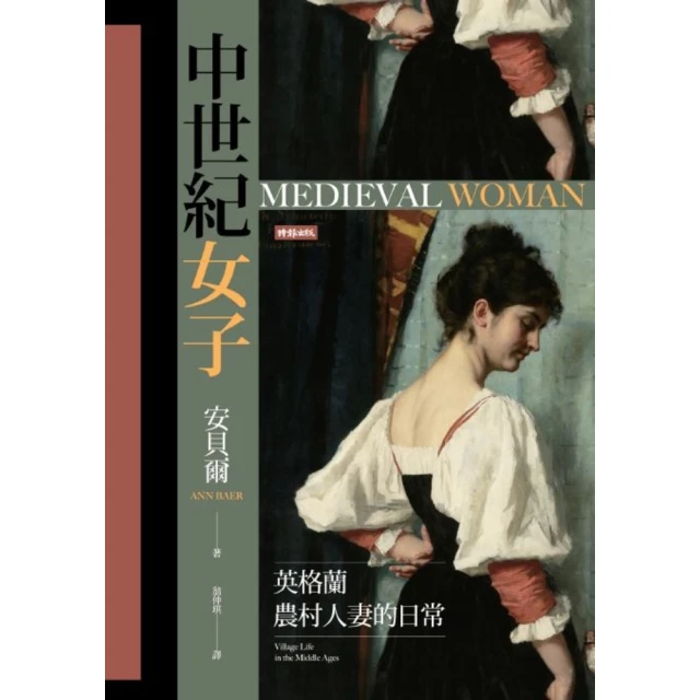 【MyBook】從台灣海防借款到愛國公債，歷數早期中國對外公