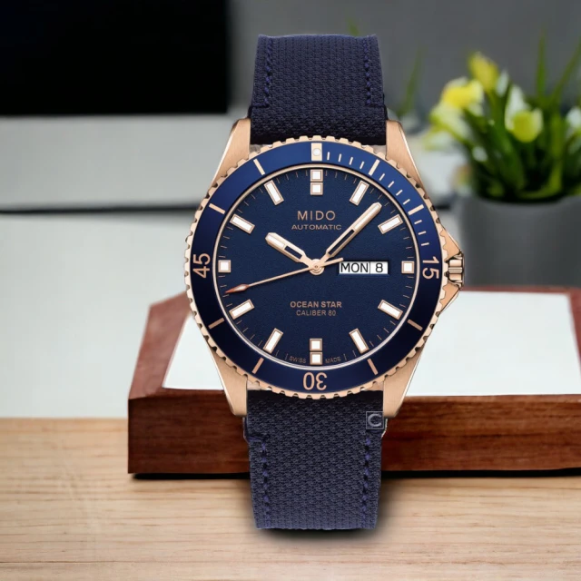 MIDO 美度 Ocean Star 海洋之星 GMT 200米潛水機械錶(M0264303604100/42.5mm帆布)