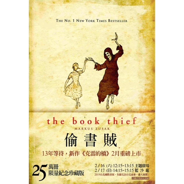 【MyBook】抬頭看二十九次月亮(電子書)折扣推薦