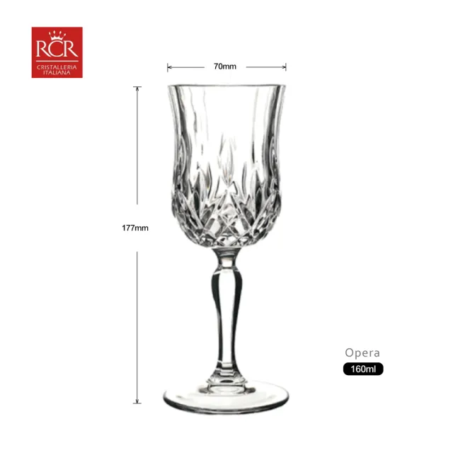 【RCR】無鉛水晶玻璃紅白酒杯 高腳杯(OPERA160ml香檳杯 氣泡酒杯 KAYEN)