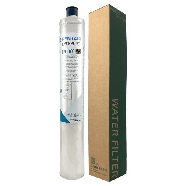 【Pentair】EVERPURE 濾心 I2000