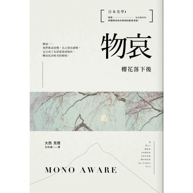 【MyBook】千峰翠色：中國越窯青瓷（簡體書）(電子書)好