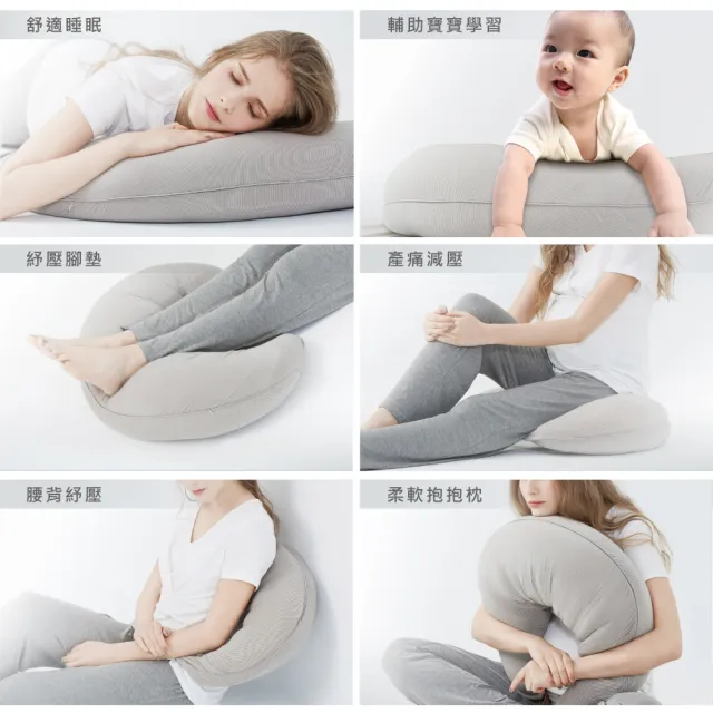 【Gennies 奇妮】智能恆溫抗菌月亮枕 媽媽枕 孕婦枕 哺乳枕(恐龍米)