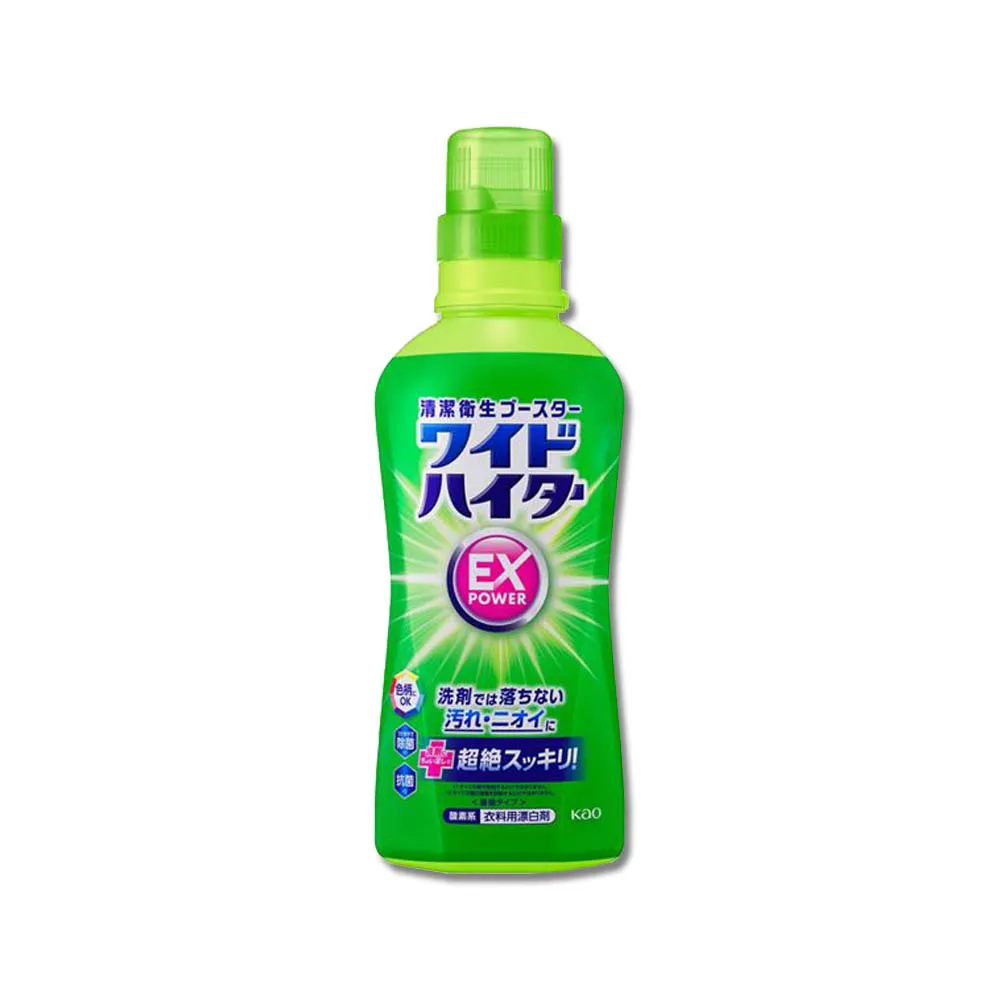 【日本KAO花王】EX Power彩色衣物護色消臭去漬氧系濃縮漂白劑560ml/瓶(鞋材洗衣槽防霉增白衣領袖口去污劑)