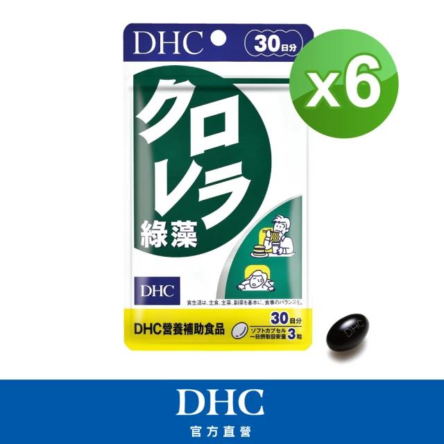 【DHC】綠藻30日份6入組(90粒/入)