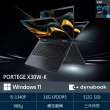 【Dynabook】Portege X30W-K 13吋 時尚翻轉筆電-黑(i5-1340P/16GB/512GB/Win11/FHD/指紋辨識)