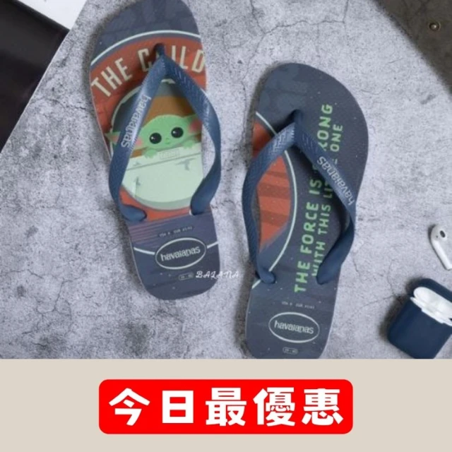 havaianas 哈瓦仕 男拖鞋 Disney Styli