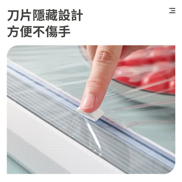 【YOLU】可壁掛磁吸式保鮮膜切割器 雙向滑刀保鮮膜磁吸盒/保鮮膜切割盒/保鮮膜架/鋁箔紙分割器(交換禮物)