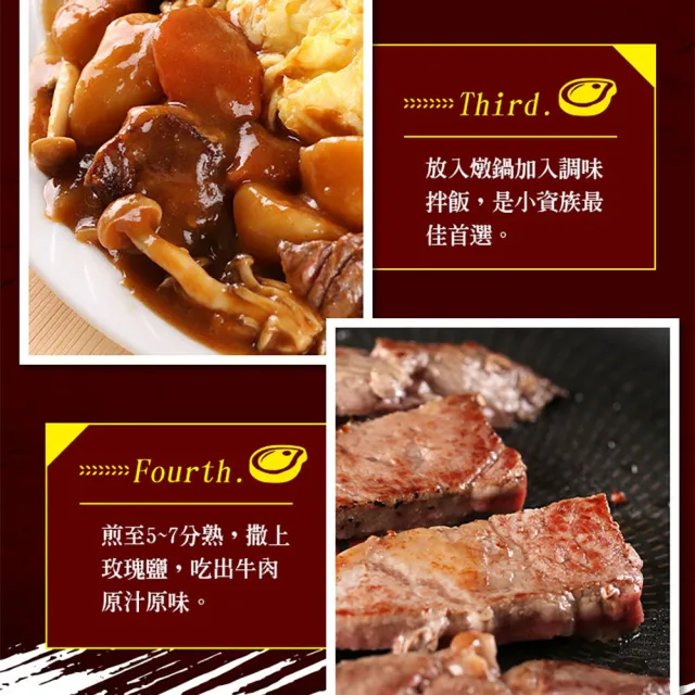 【享吃肉肉】美澳紐超值福利牛肉組8包(500g±5%/包)