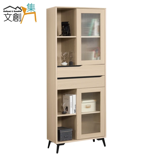 橙家居·家具 /預購/挪威系列0.55米書櫃B款 NW-A3