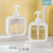 【Airy 輕質系】簡約沐浴洗手乳分裝按壓瓶 -500ml